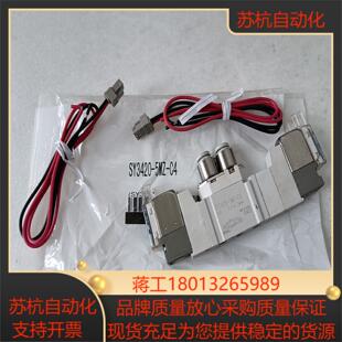 数 165 SMC电磁阀 SY3420－5MZ－C4