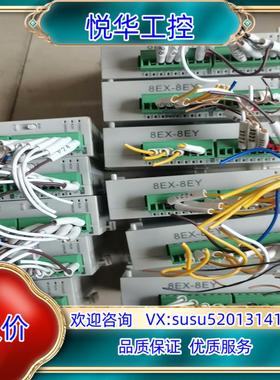 WODTOP原装PLC  天意PLC 可编程控制器 T议价