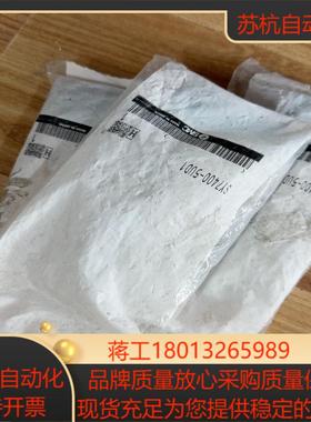 全新原装SMC正品电磁阀SY7400-5UD1  现议价