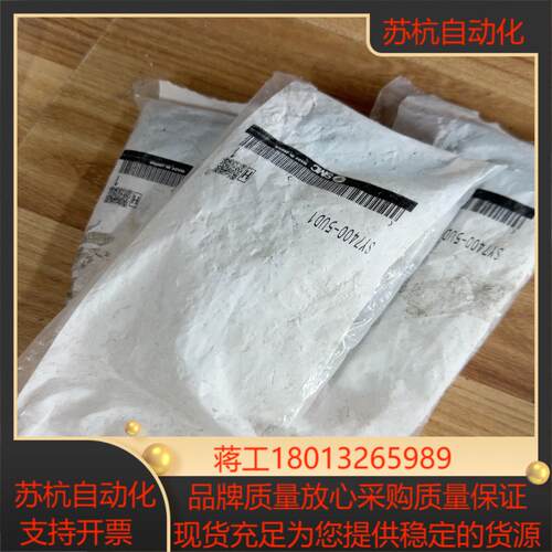 全新原装SMC正品电磁阀SY7400-5UD1  现议价