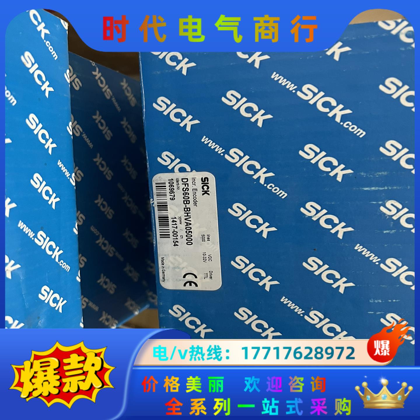 DFS60B-BHVA05000议价