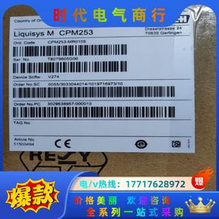 MR0105現(xiàn)貨供應(yīng) PH變送器CPM253 全新原議價(jià)