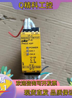 现货皮尔兹安全继电器 PNOZ  X2P777303