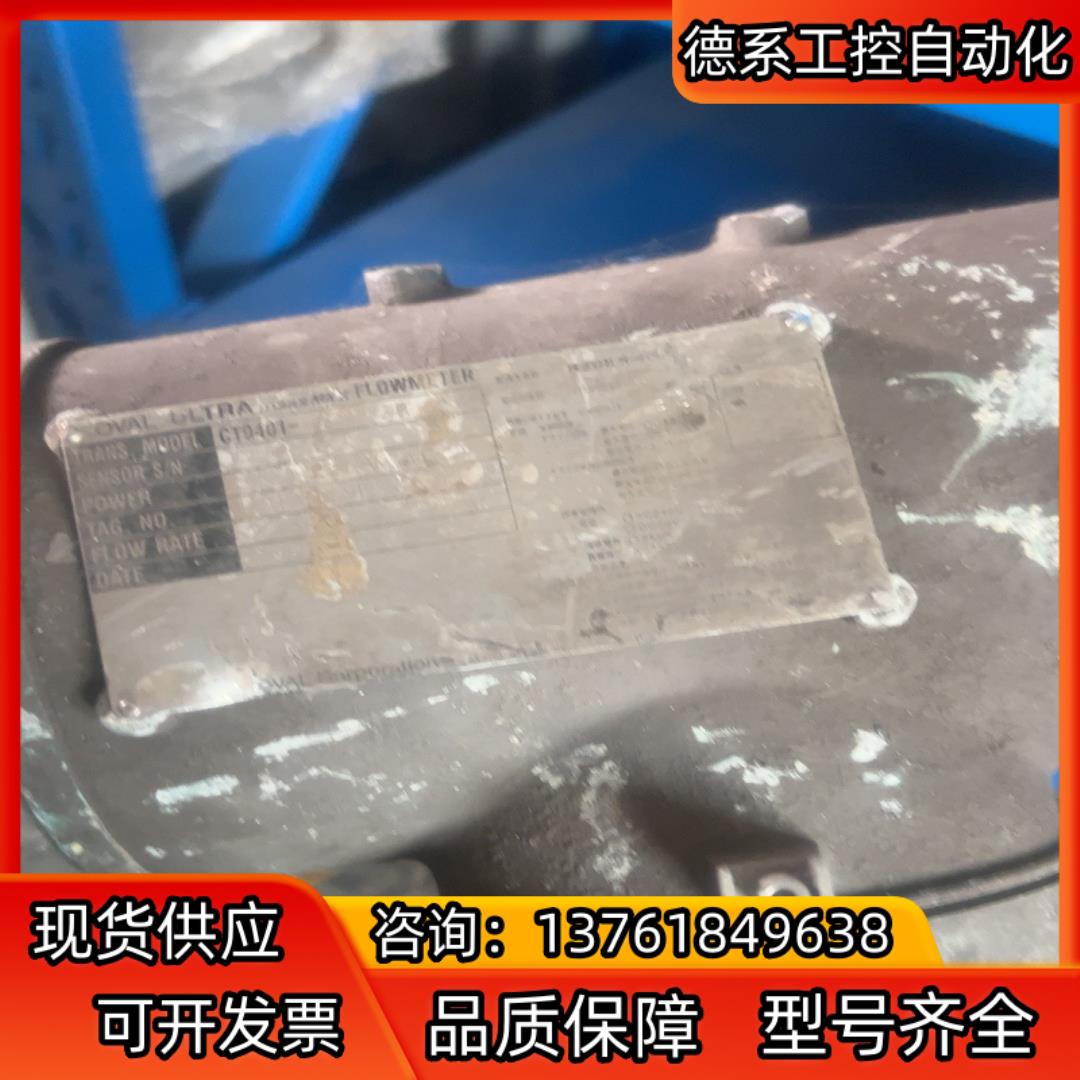 OVAL奥巴尔计CT9401-R7MD30 计