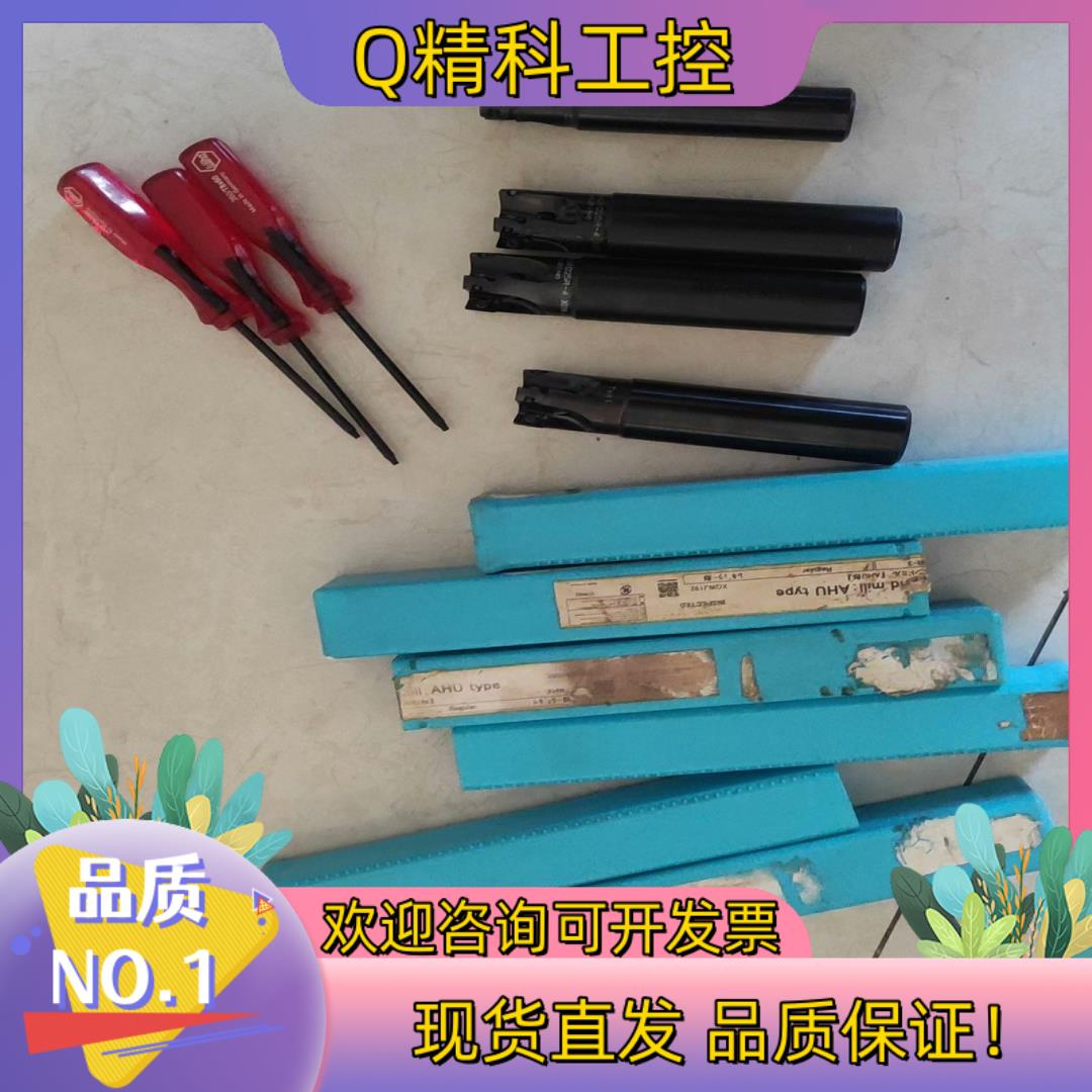 日立快削纵横AHU型AHU1025R/AHU1020R