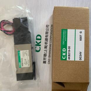 CKD电磁阀4KB219 DC24V议价