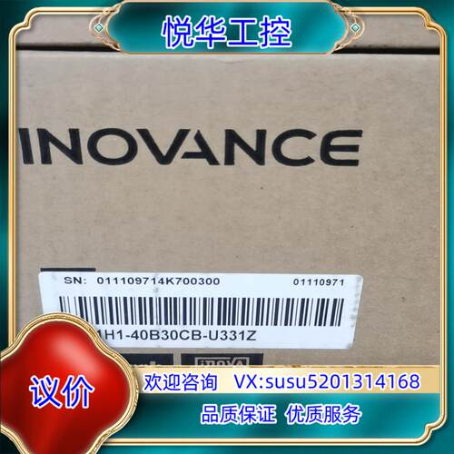原装汇川400W 伺服电机MS1H1-40B30CB-U331Z议
