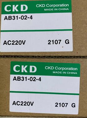 CKD电磁阀AB31-02-4-AC220V AB41-02-5-E2E-DC24V议价