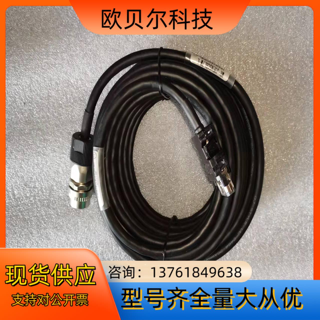 伺服电机编码器连接线MR-J3ENSCBL7M-L