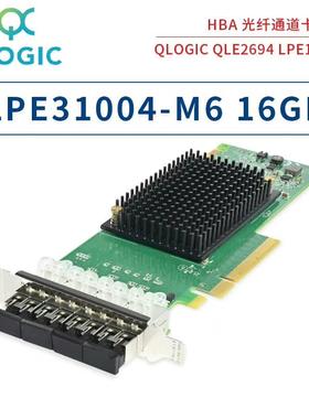 （设备配件）-光纤M6 16Emulex LPE31004G通道卡四口