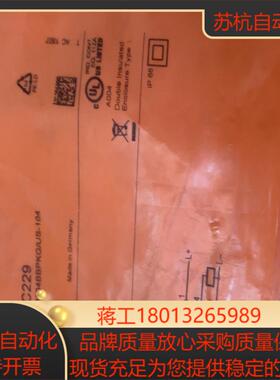 易福门ifc229现货十