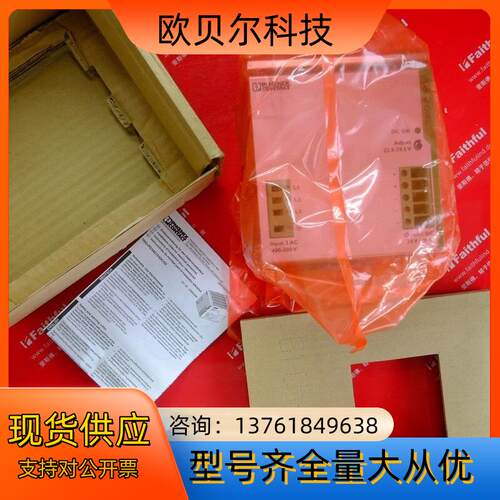 Phoenix Contact 2866394 菲尼克斯电源