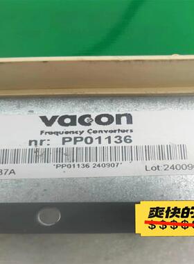 （设备配件）VACON PP01136 R987A 伟肯变频器配件板 V