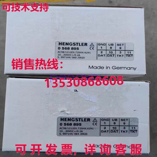 AC58/1212EK.72SHX:6291 0568895 编码器库存现货