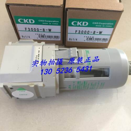 CKD 喜开理过滤器F3000-8-W-Y-BW议价