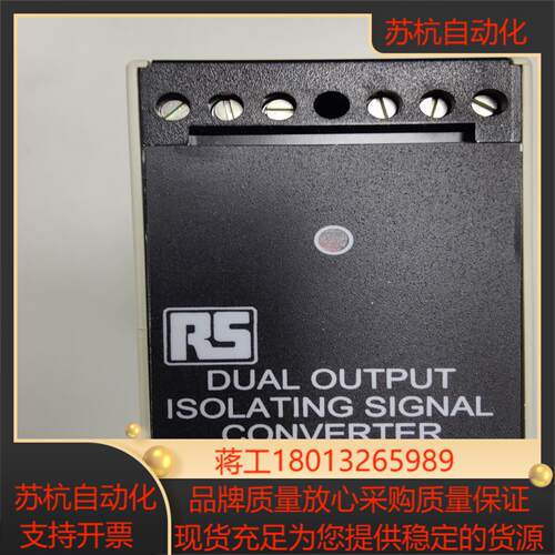 全新RS单模拟量4-20mA输入，双模拟量4-20mA输出信议价