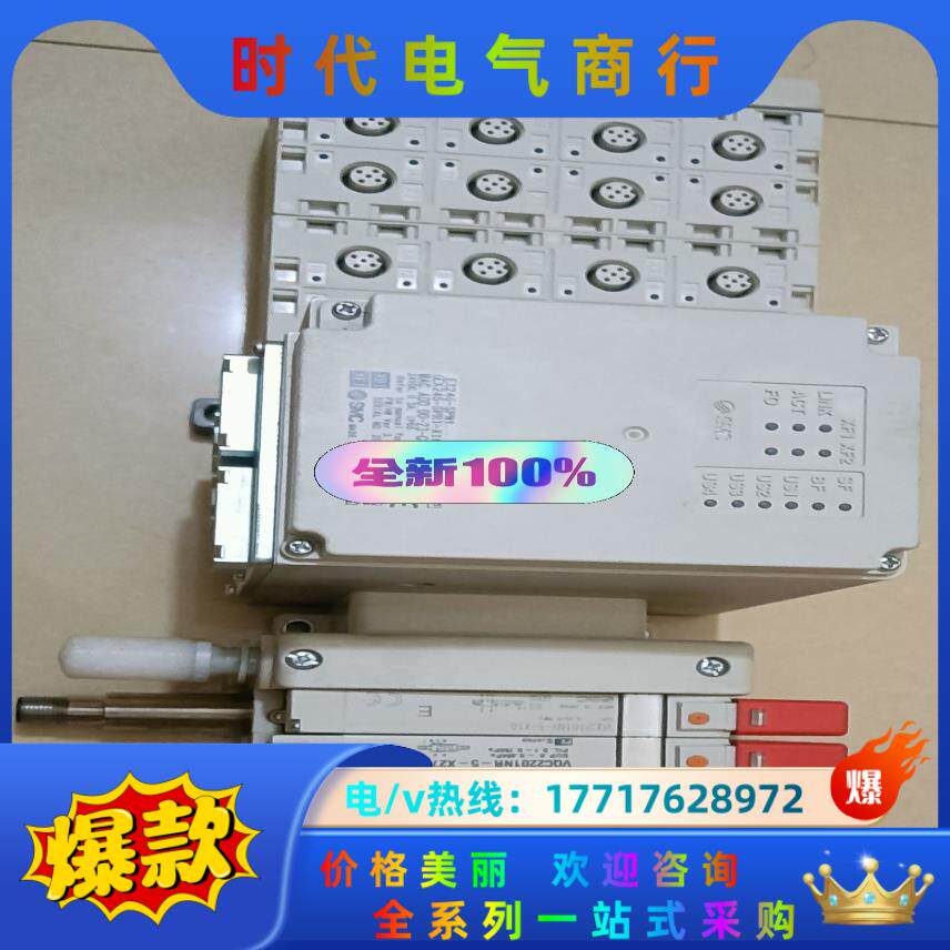 Smc全新EX245-SPN1（EX245-SPR1-X16议价