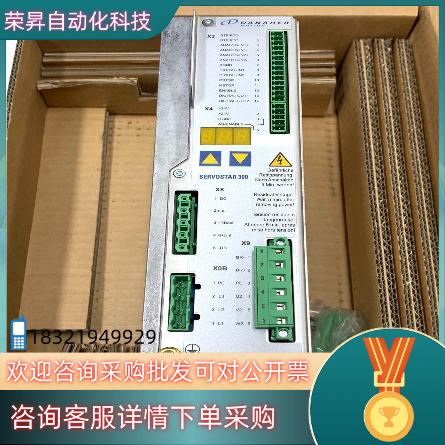 现货全新原装科尔摩根伺服驱动器SERVOSTAR303S