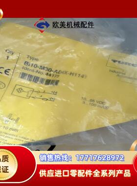 图尔克Bi10-M30-AD4X-H1141议价