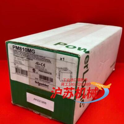 电流表PM810MG，全新原装正品