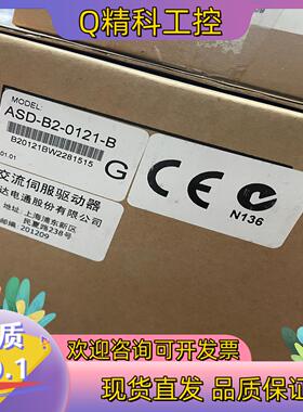 现货ASD- B2-0121-B 6个 600