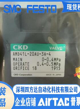 CKD隔膜阀AMD41L-20AU-6I/3A-4/AMD51L-25AU-0I-4/AMD512-X0086