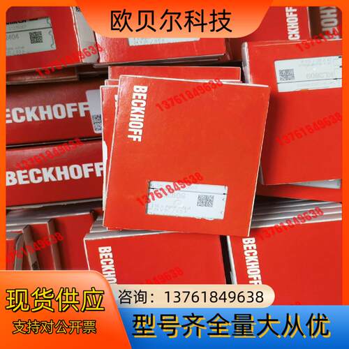 CP2924-0010  BC3100 全新原装带原装，议