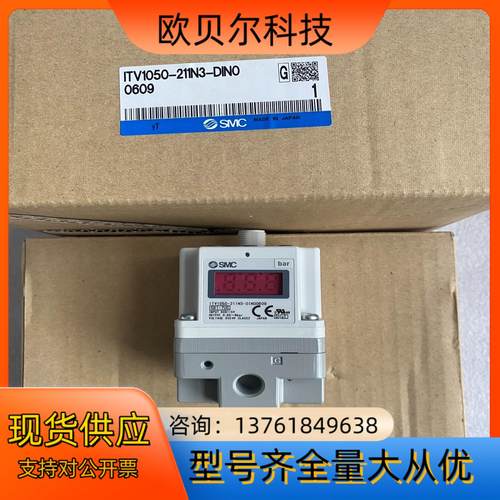 SMC电磁阀比例阀ITV1050-211N3-DIN0