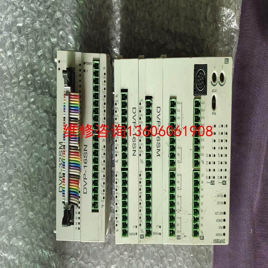（请询价）拆机台达PLC, DVP28SV11T2, DVP16SN1议价,电子元器件市场,其它元器件,淘宝优惠券,粉丝福利购,淘宝优惠卷