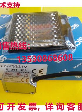 供应原装SICK WL8-P3331V 光电开关    WL8P3331V