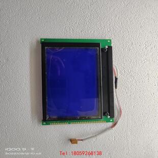 【非标价】ＬＭＧ7420plfc-x工控液晶显示屏 LMG7400PL