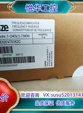 E82EV751-2C E82EV751K2C E82EV7议价