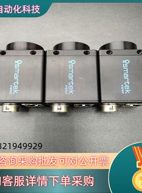 现货德国Smartek司马铁克GC3851M工业相机成