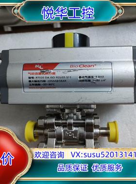 新莱KINGLAI气动焊接球阀5寸   RT020议价