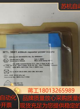 全新的原装的MTL隔离栅MTL3041有限