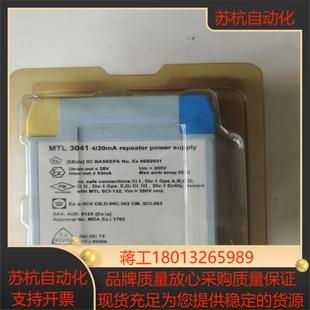 全新 MTL隔离栅MTL3041有限 原装