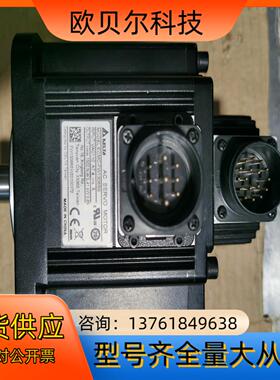 台达A2  B2  850W套装