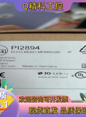 现货IFM PI2894易福门原装全新压力传感器
