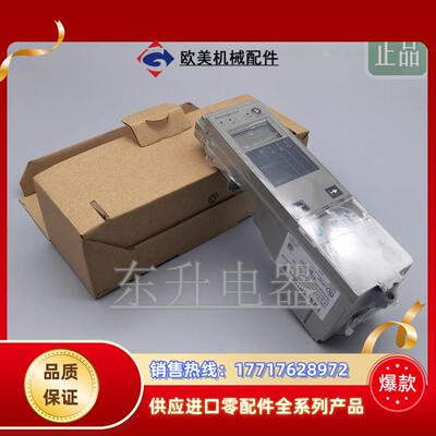 控制单Micrologic5.0A 框架断路器货号3议价