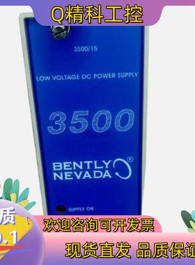 现货3500/15 (133292-01) 本特利内华达 低电压