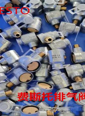 FESTO/费斯托 球阀 QH-3/8 9542 QH-1/2 9543 QH-1/4 9541