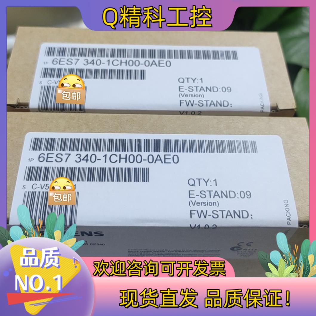 现货6ES7340-1CH00-0AE0   6ES7 340-