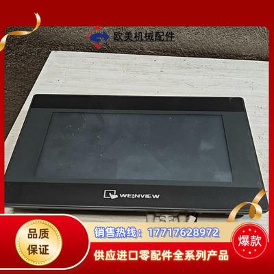 威纶通触摸屏TK6070IP的功能正常成色看图议价