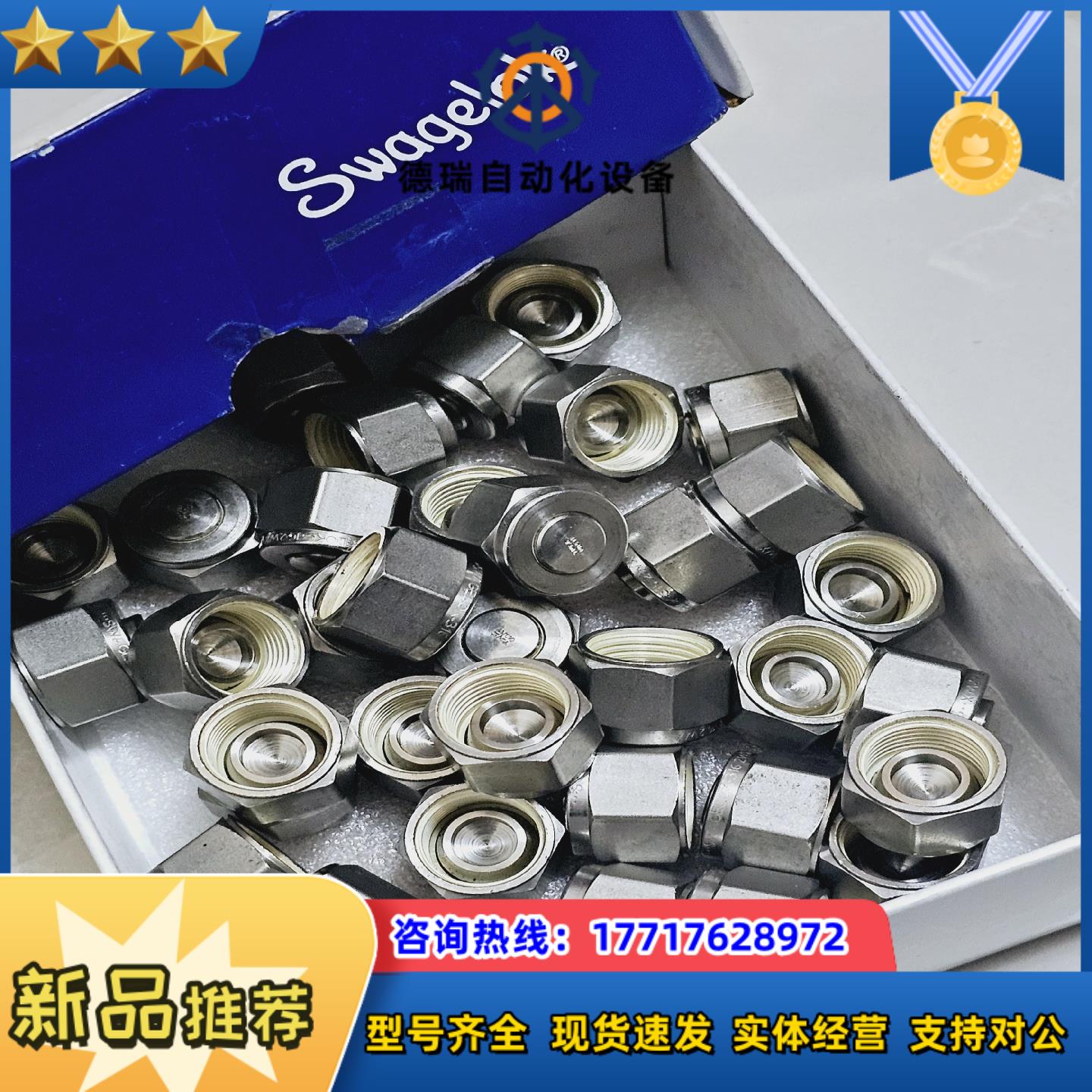 SS-10M0-P世伟洛克10 mm 世伟洛克卡套管接头用议价