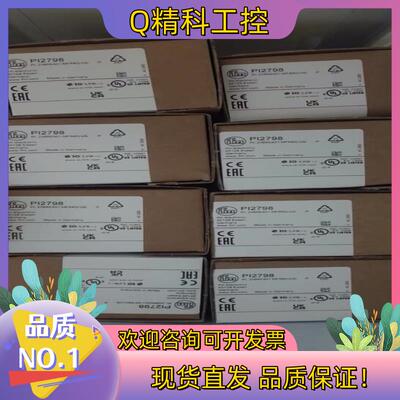 现货全新原装易福门PI2798.