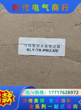 全新complee康比利KLY-TR-PRO-ME可设置型多议价