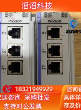 现货ProSoftMVI69-GSC成色美丽