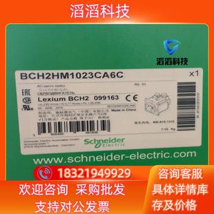 现货全新伺服电机BCH2HM1023CA6C