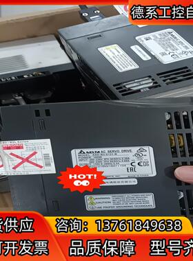 台达伺服100W现货 ASD-B2-0121-B ECMA-