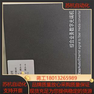 多业务光端机1SA2SK1E